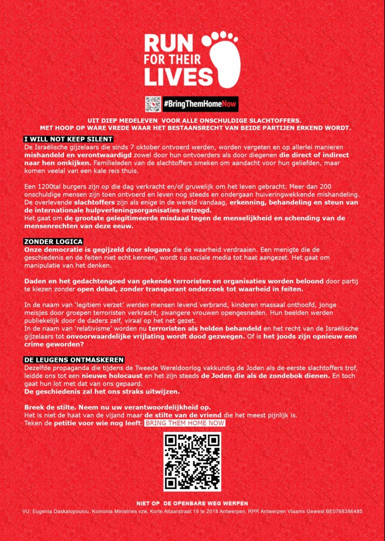Persbericht Flyer Back